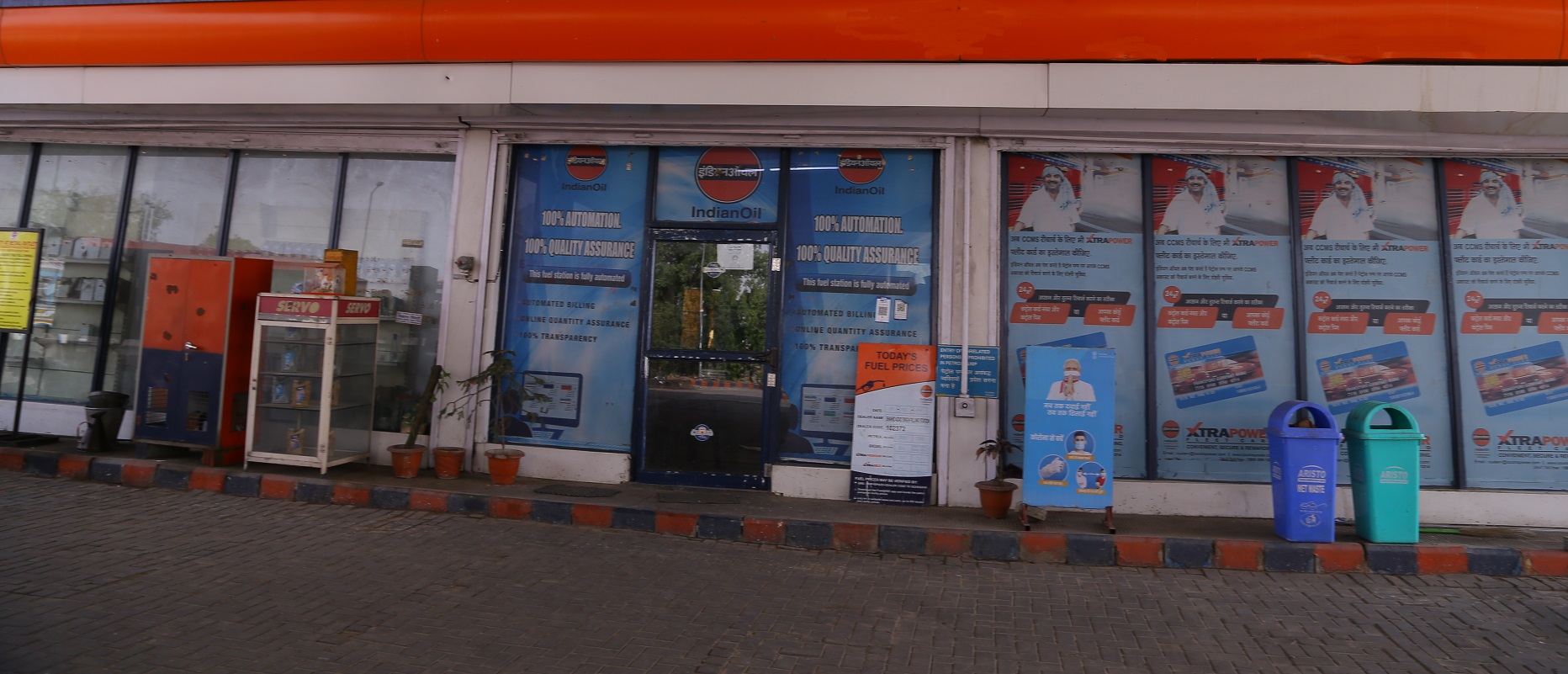 IndianOil - B B Ashram, Rewari